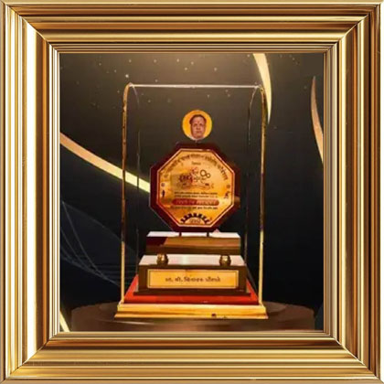 Recipient of the Esteemed PCMC Bhushan Award from Anna Saheb Magar Social Sports Federation - 2018