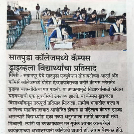 Transforming Spaces into Living Dreams, The Pimpalkar Promise