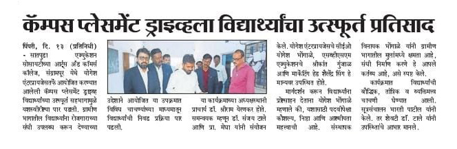 Transforming Spaces into Living Dreams, The Pimpalkar Promise