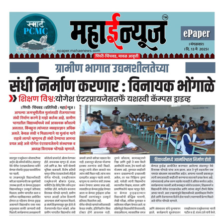 Sweet Rewards for Civic Duty, Celebrating Our Team's Voting Participation