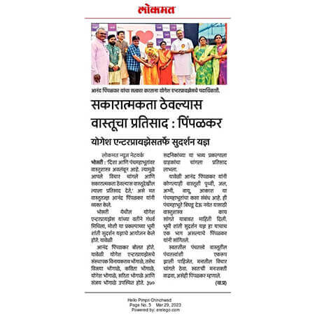 Transforming Spaces into Living Dreams: The Pimpalkar Promise